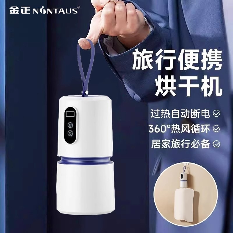 衣類乾燥機 Keeeee ポータブルミニ 衣類乾燥機 1 個 - Weee!