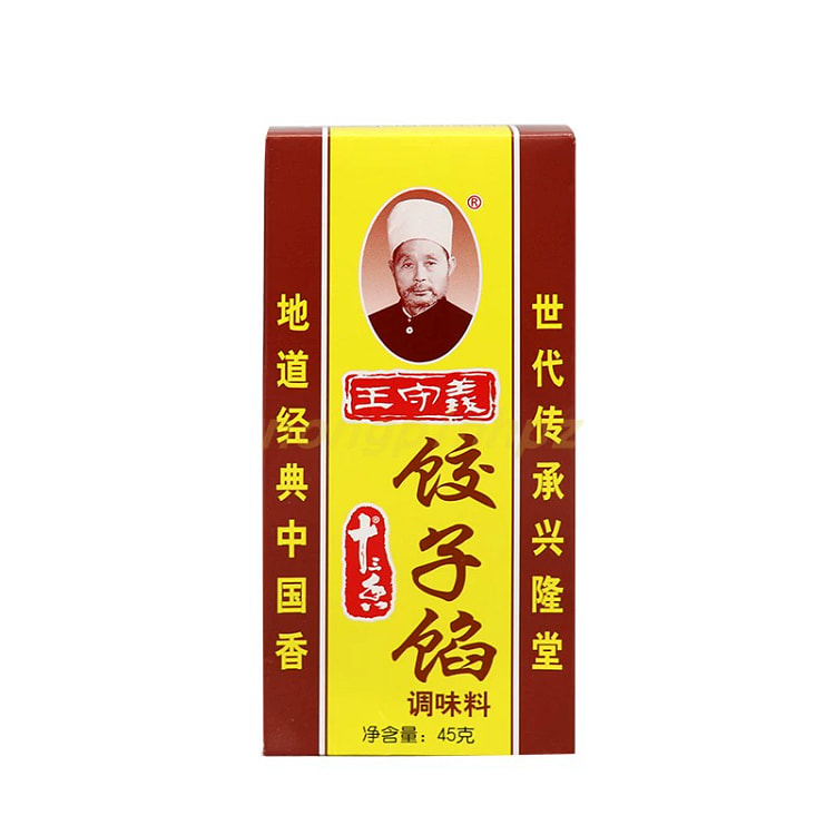 dumpling filling