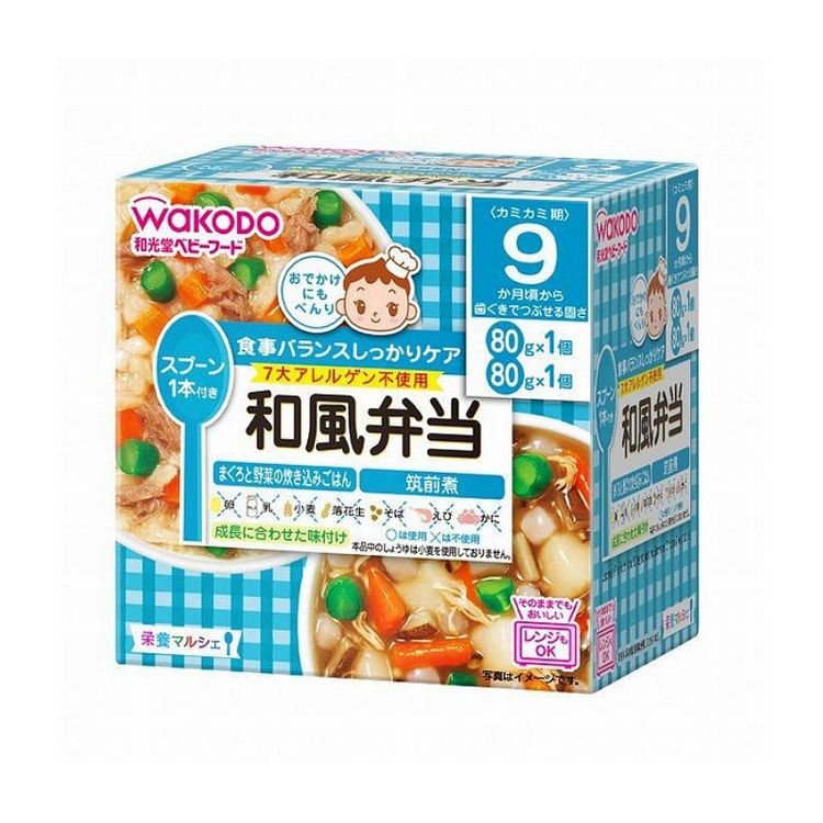 Wakodo Baby Food Lunch Box 80g x 2