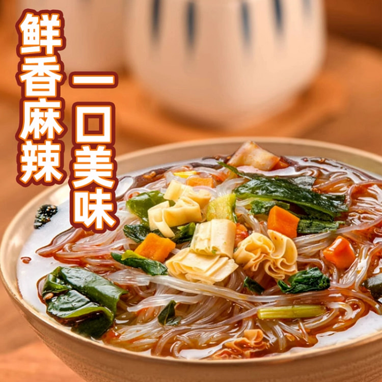 杨掌柜麻辣烫方便面酸辣麻辣微辣110g*3 330 克