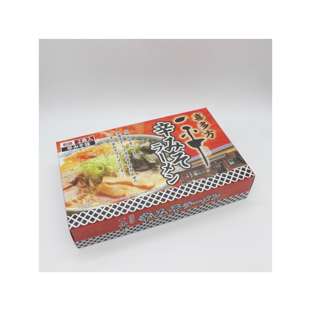 Get COOKLAND || Kitakata Ichiban Ramen || Spicy Flavor Enhancer 240g (2 ...