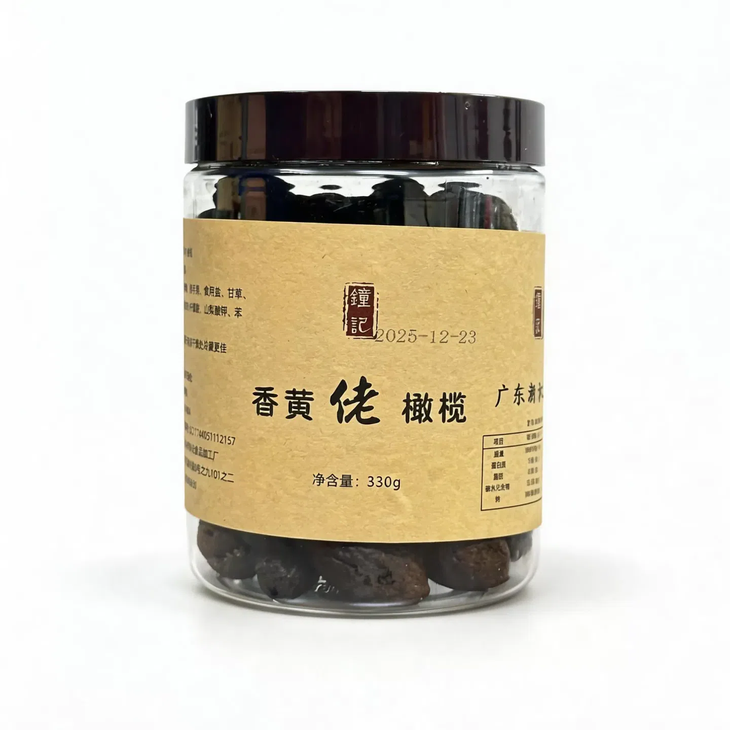 Teochew Aged Citron Preserved Chinese Olive 330 g