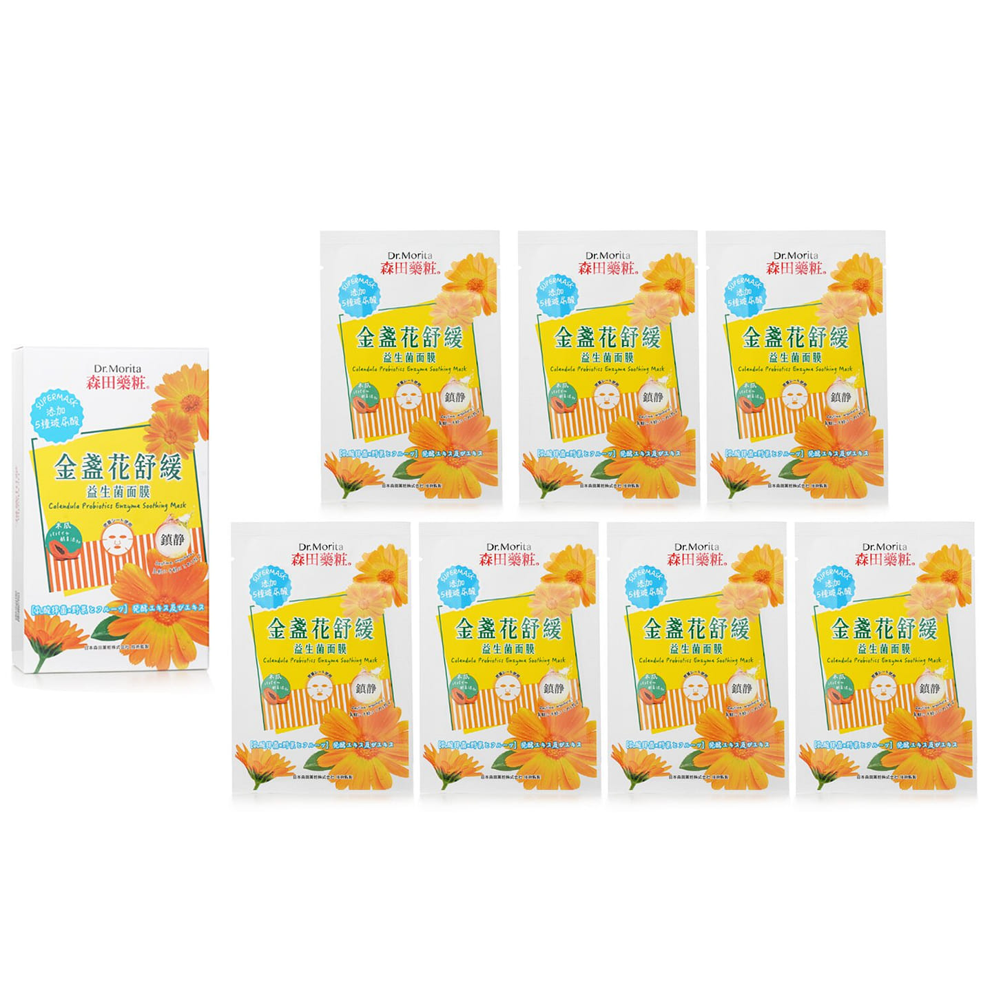 Dr. Morita Calendula Probiotics Enzyme Soothing Mask 7pcs 7 each