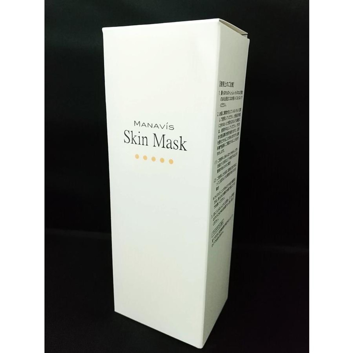 Get Manavis Medicated Skin Facial Mask Delivered | Weee! Asian Market