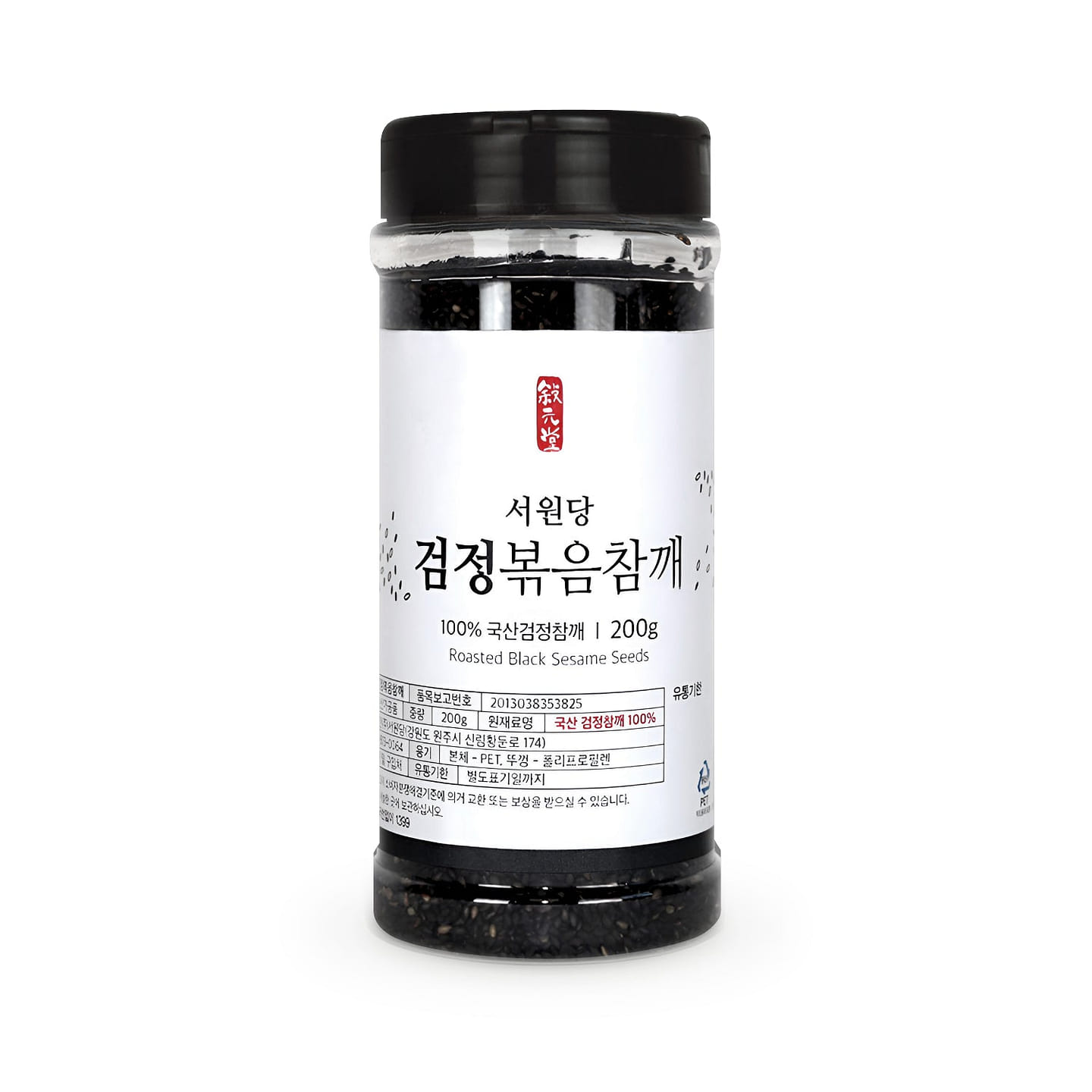 Seowondang Roasted Black Sesame - 200 g 1 each