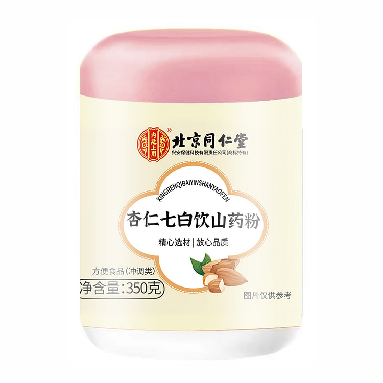 北京同仁堂 杏仁七白饮山药粉