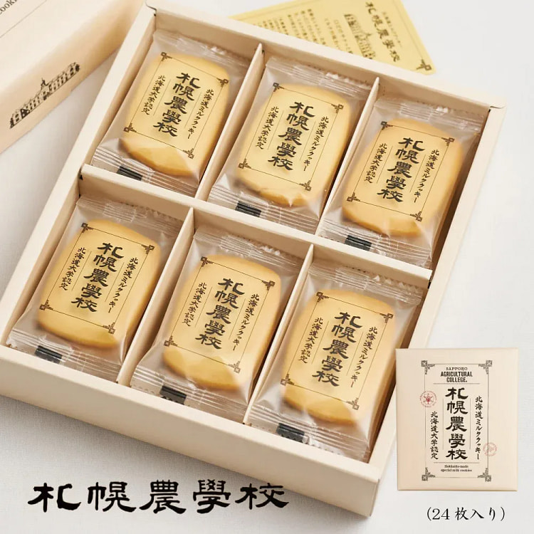 北海道 札幌农学院 饼干 24片