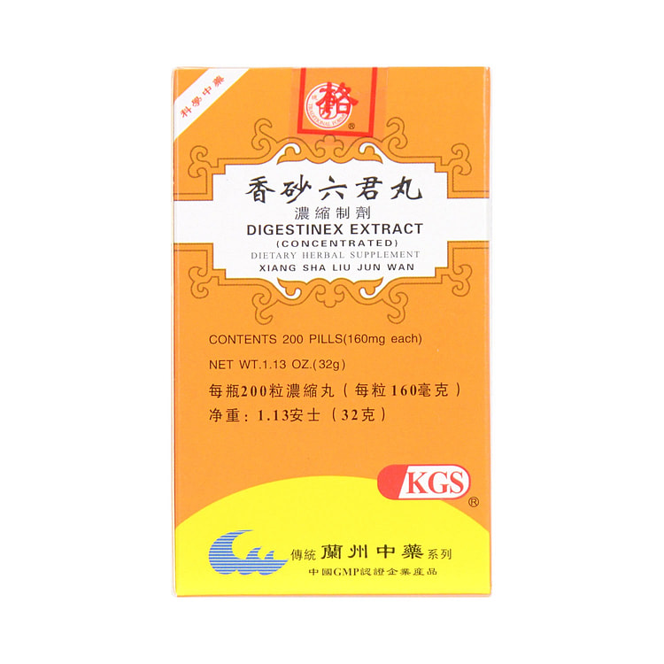 兰州古方 香砂六君丸 浓缩制剂 200粒