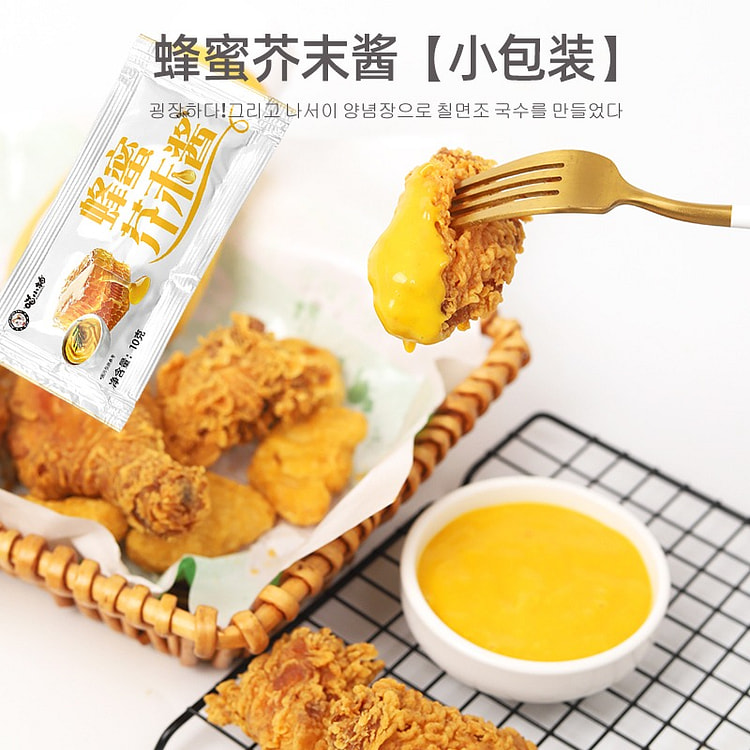 12包 喵小柚蜂蜜芥末调味酱