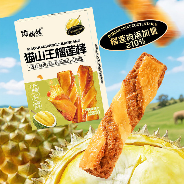 Durian & Coconut Sticks 80g2 Boxes 160 g
