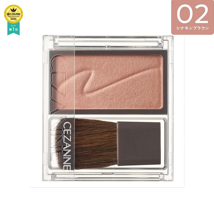 Cezanne Cheek Blush 02 Cinnamon Brown