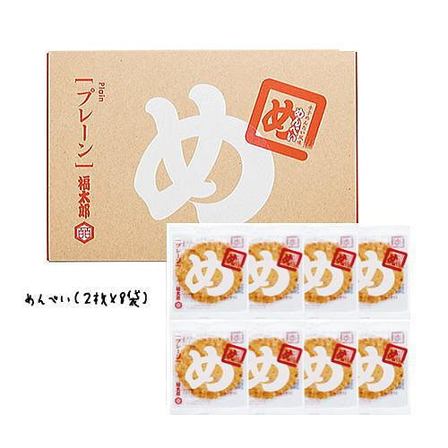 FUKUTARO Mentaiko Rice Crackers Original Flavor 8p