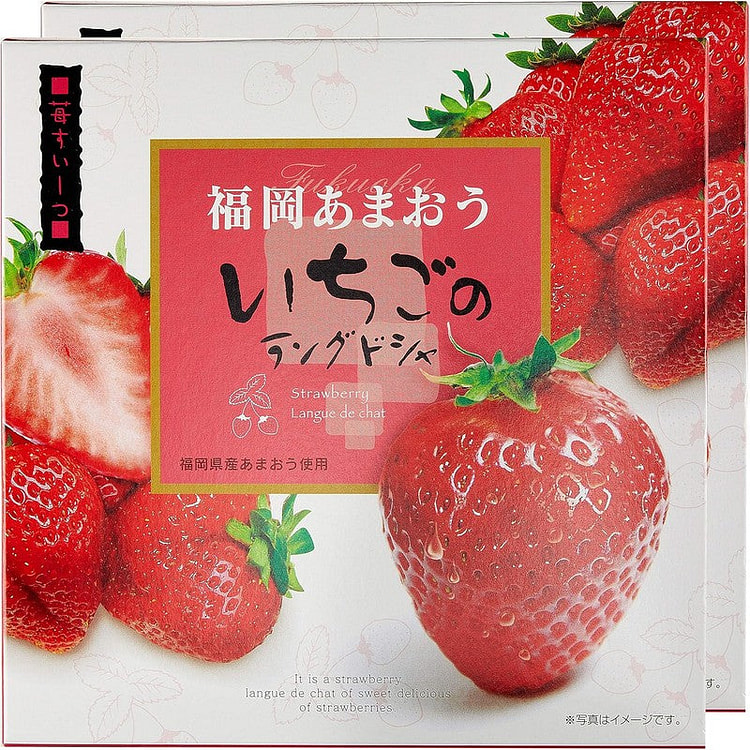 Amaou Strawberry Langue de Chat (10*2 Boxes)
