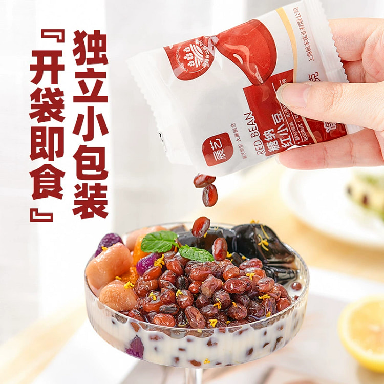 蜜豆红豆馅小包装20g*1包*5包100g