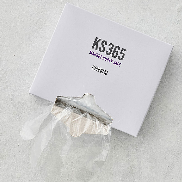 AKS365 Safety Sanitary Gloves (200p)