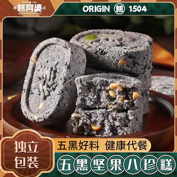 糕阿婆 五黑坚果茯苓八珍糕 健康营养 老少皆宜 200g*1袋