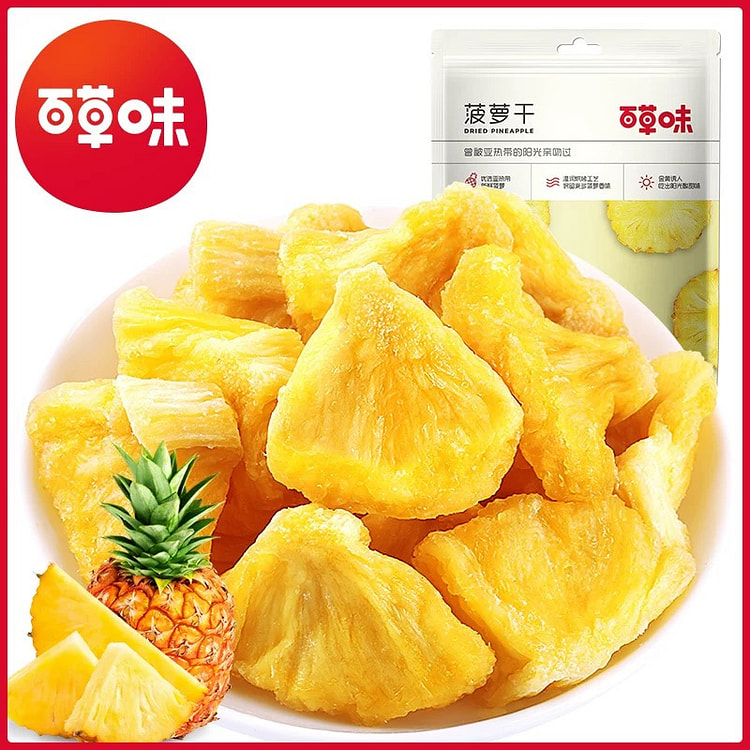 百草味菠萝干50g/袋