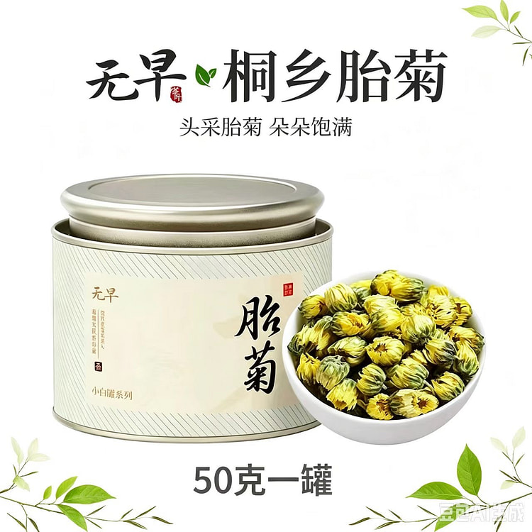 50g 1 can of scented tea 50 g