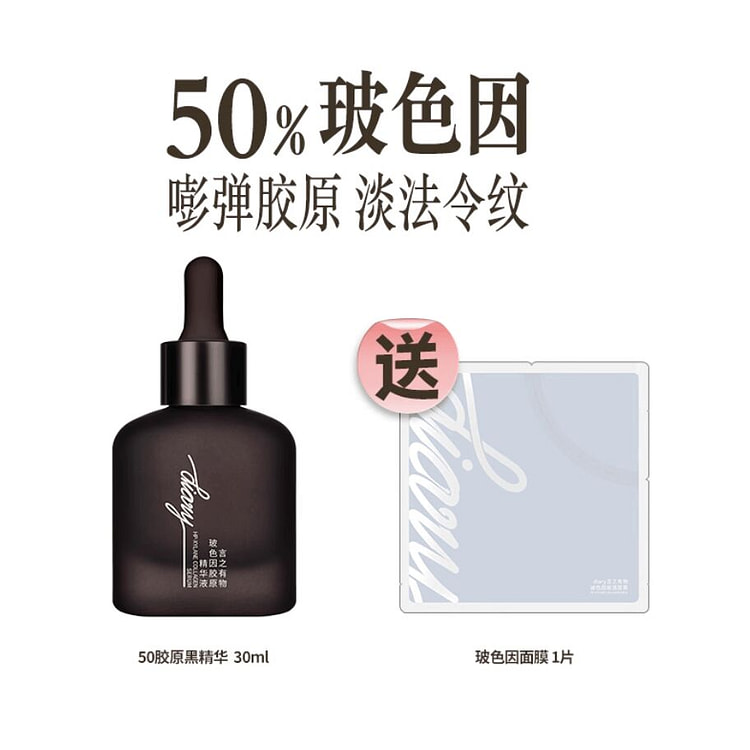 diary Xylane Collagen Serum 30 ml