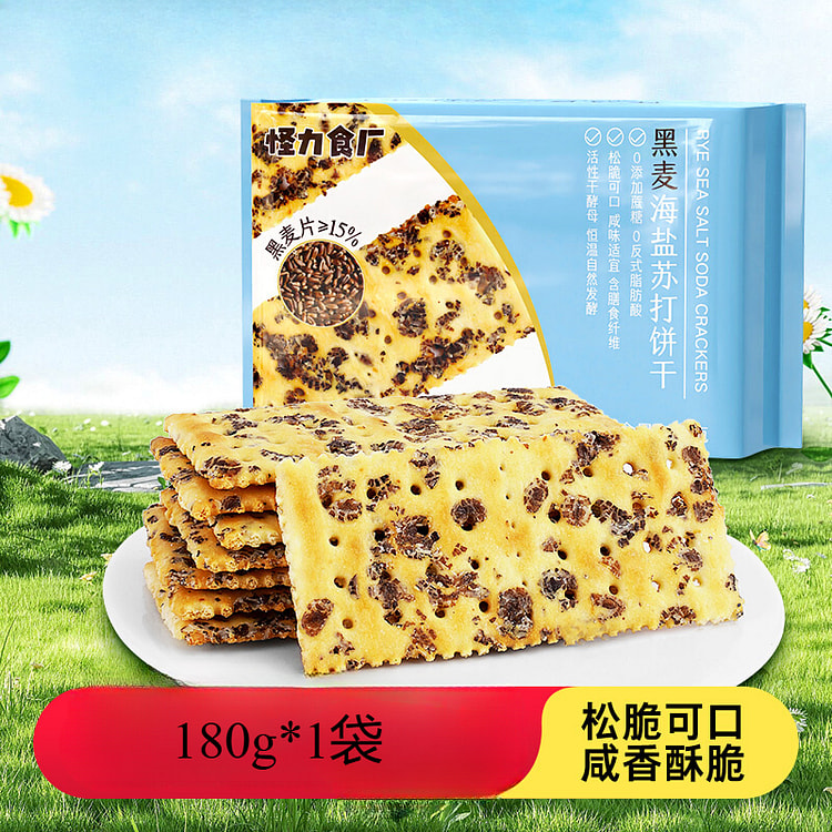 怪力食厂黑麦海盐苏打饼干咸味 180g*1袋