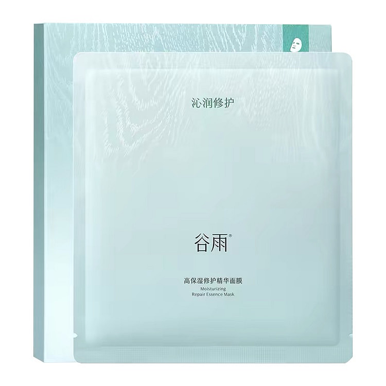 Guyu Hydrating Mask 5 Sheets | Hydrate & Repair 1 box