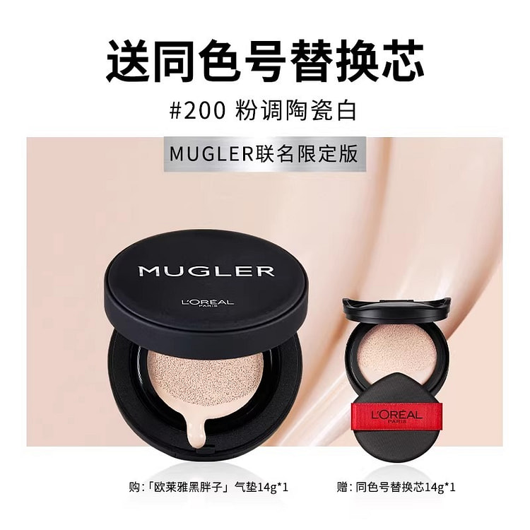 L 'Oreal Black Fat Man Air Cushion 14g per box 14 g