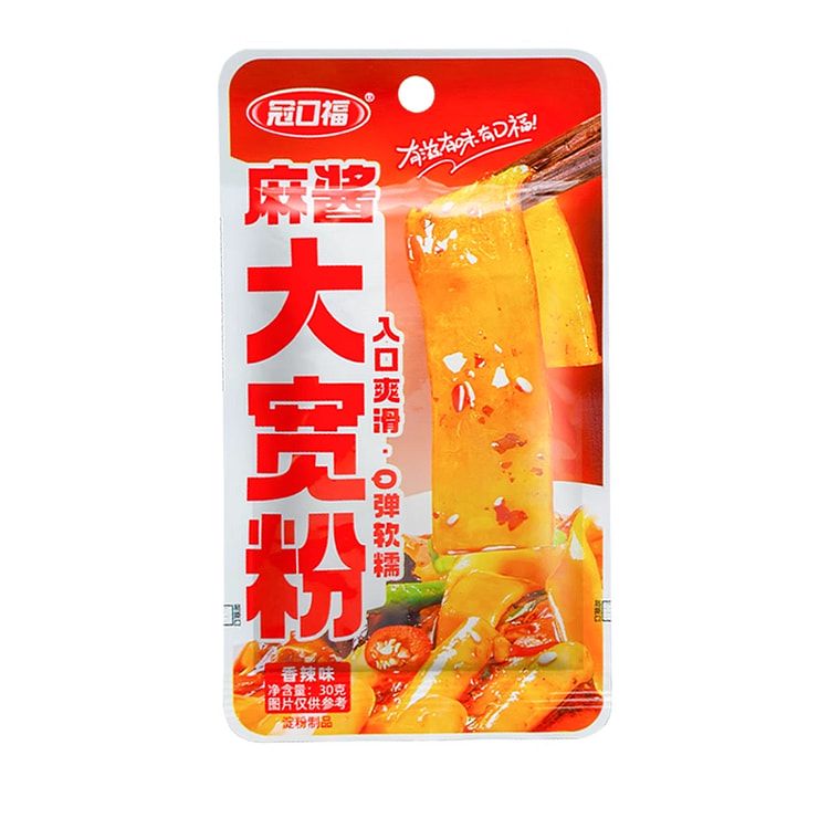 关口府芝麻酱宽面 30克*5包 150 克