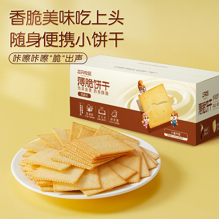三只松鼠薄脆饼干海苔味酥脆饼干 300g*1箱