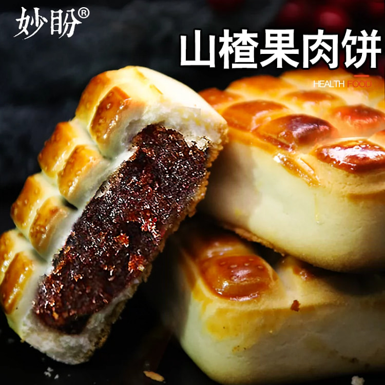 山楂果肉饼锅盔6枚 无蔗糖糕点