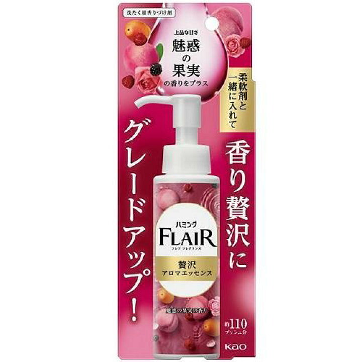 衣物柔顺增香剂  持久留香奢华浓缩花果香氛按压式 90 毫升