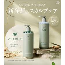 Off&Relax OR スパ・シャンプー ディープクレンズ 本体 460ml - Weee!