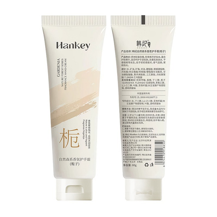 Natural Forest Series Hand Cream - Gardenia 1Pc 80 g