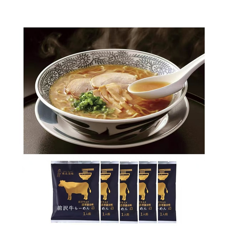 Koyama Seimen Platinum Ramen Miso - 5 Packs 5 box
