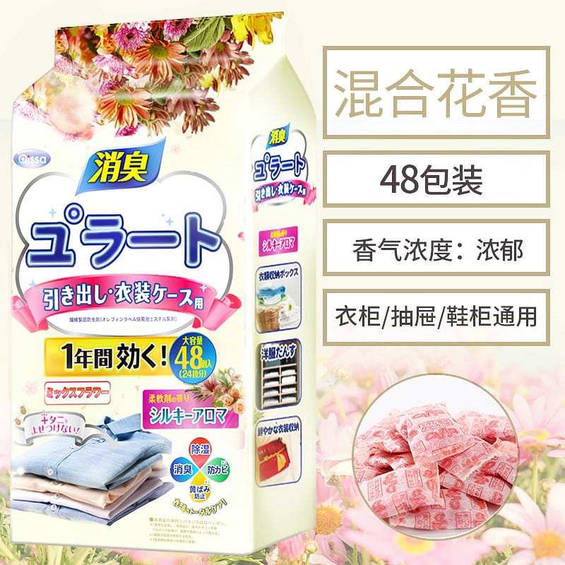 Camphor balls mixed with floral scents 1 pack
