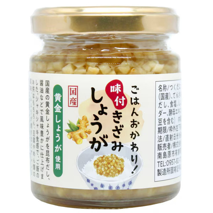 Misohan Seasoned Chopped Ginger, Golden 110g 1 each