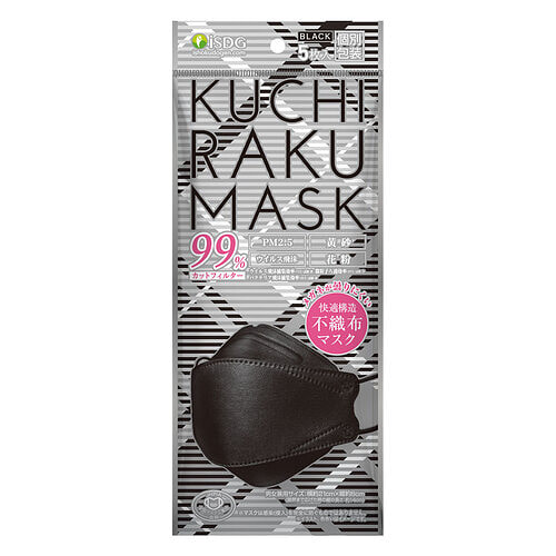 KUCHIRAKU MASK (Black) 5s 1 box
