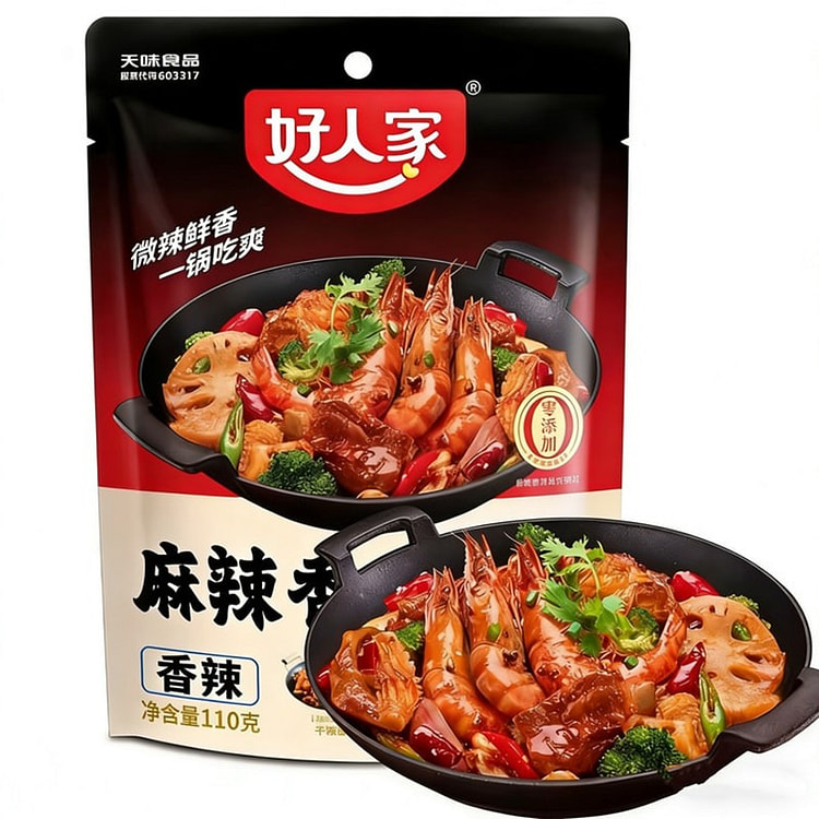 Hao Ren Jia Authentic Spicy Hot Pot Seasoning 110 g
