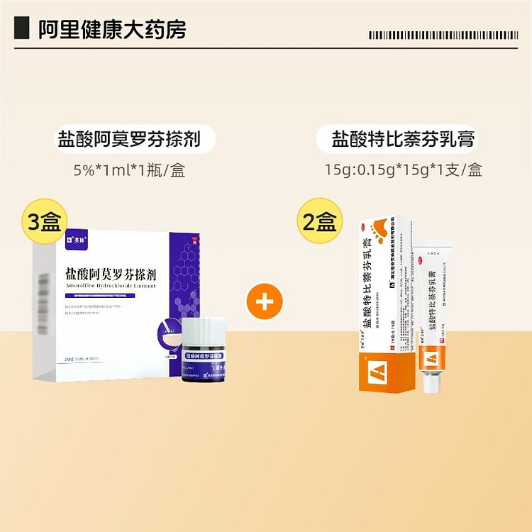 Fulin hot selling athlete's foot combination set 3 box