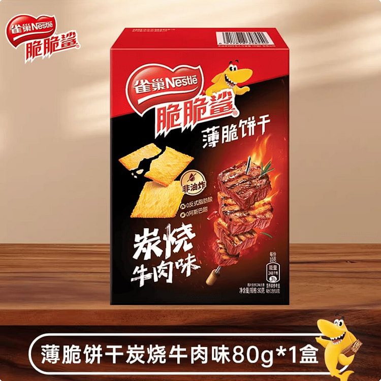 雀巢脆脆鲨炭烧牛肉味薄脆饼干80g 80 克