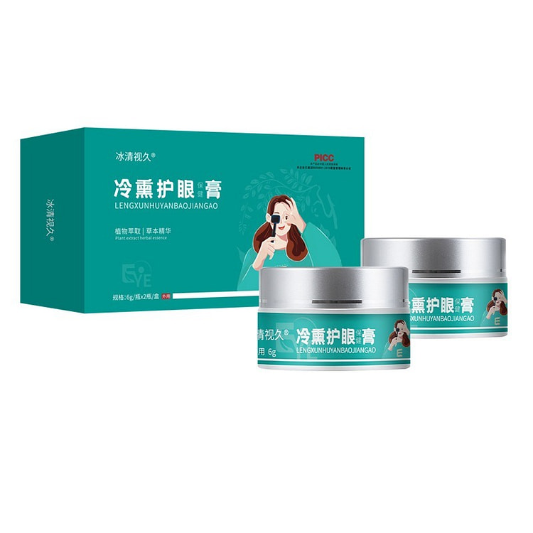 冷熏护眼膏