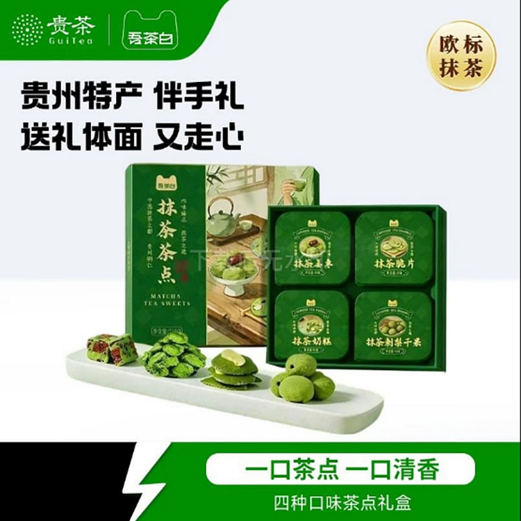 Noble Tea, My Tea White, Matcha Tea Desserts 210 g