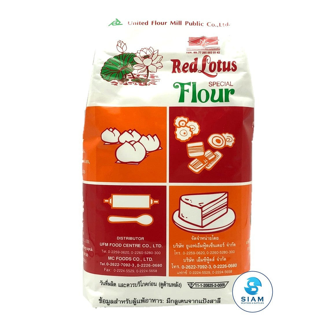 Red Lotus Special Wheat Flour (Specially for Steamed Bun, Cake, Cookie, Biscuit) 35.3 oz