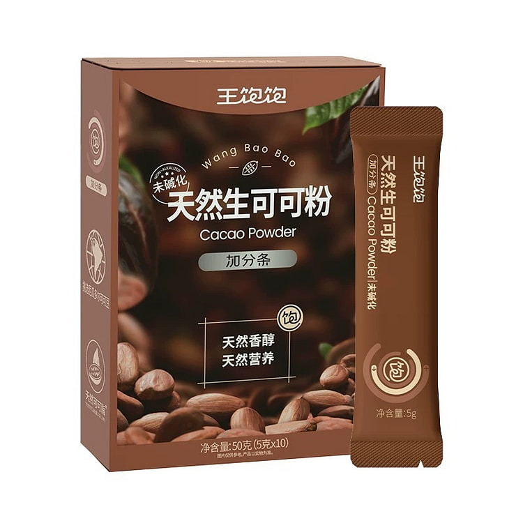 【王饱饱】天然可可粉 未碱化巧克力粉 一盒10条