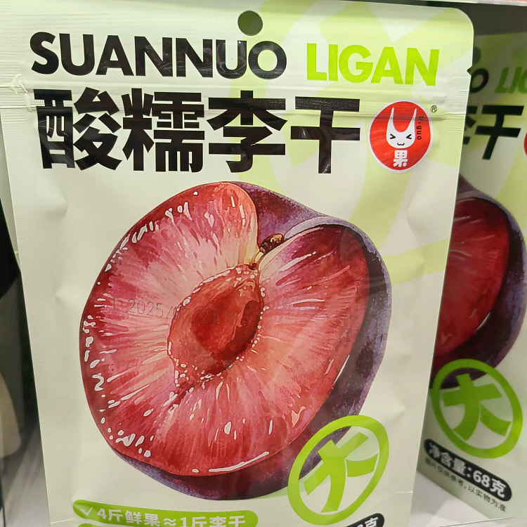 酸糯李干68g*1袋 68 克