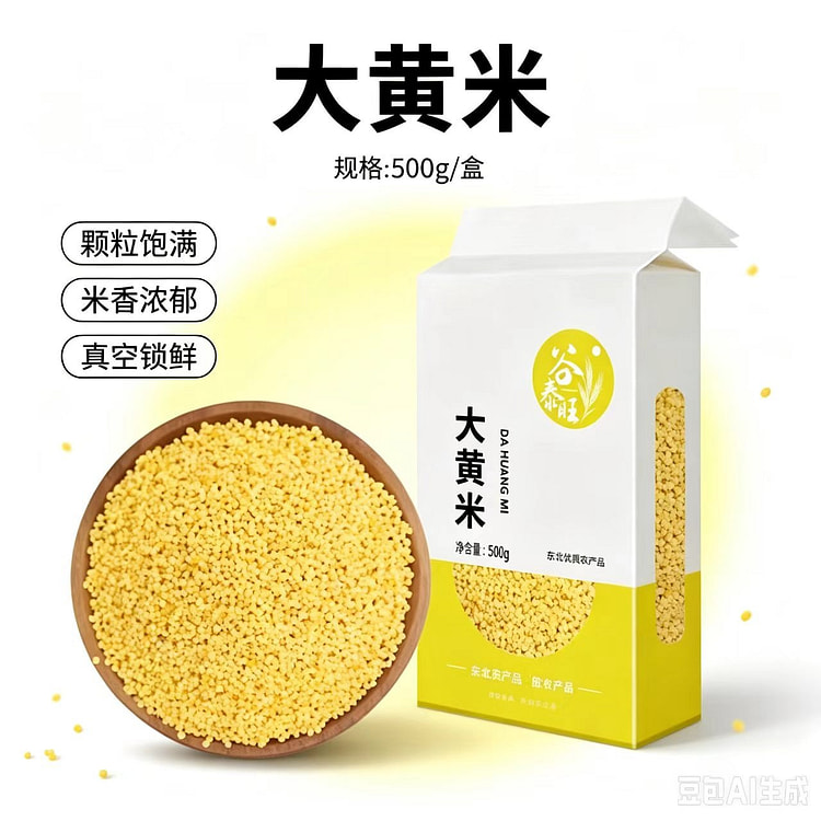 Dahuangmi 500g *1 bag 500 g