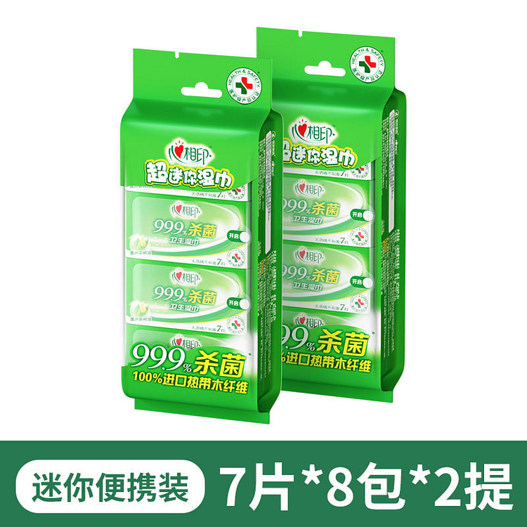 Alcohol-Free Wipes 16 Packs *2 Bags 2 pack