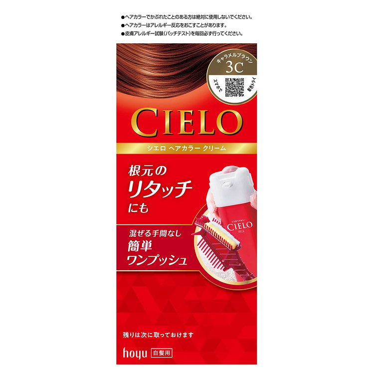 CIELO 白发适用按压式植物染发膏 3C/焦糖棕 1 个