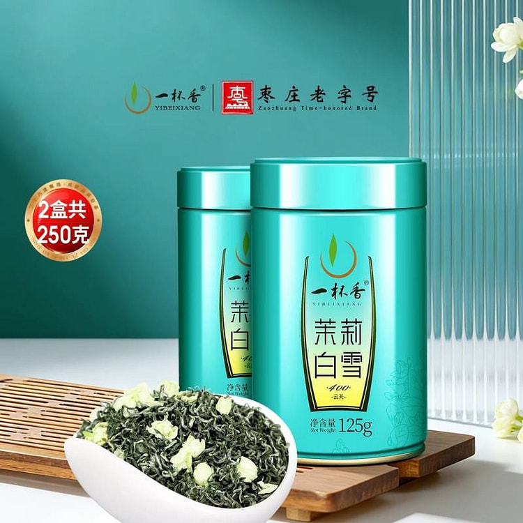 Yibeixiang jasmine tea white snow 400 250 g