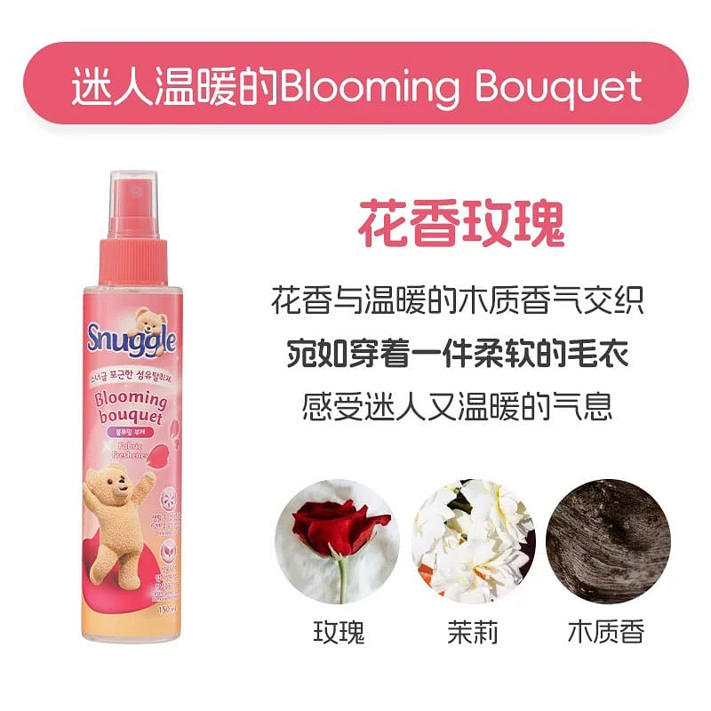 Snuggle blooming bouquet teddy bear spray 150ml 150 ml