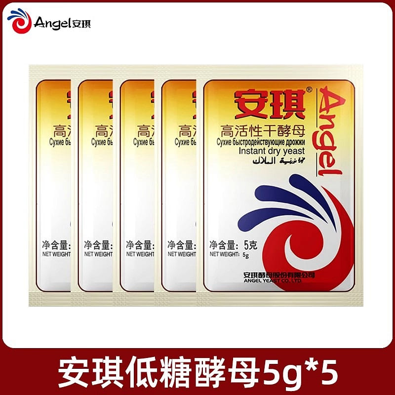 Angie yeast powder household small package steamed bread baking 5g * 5 packets 25 그램